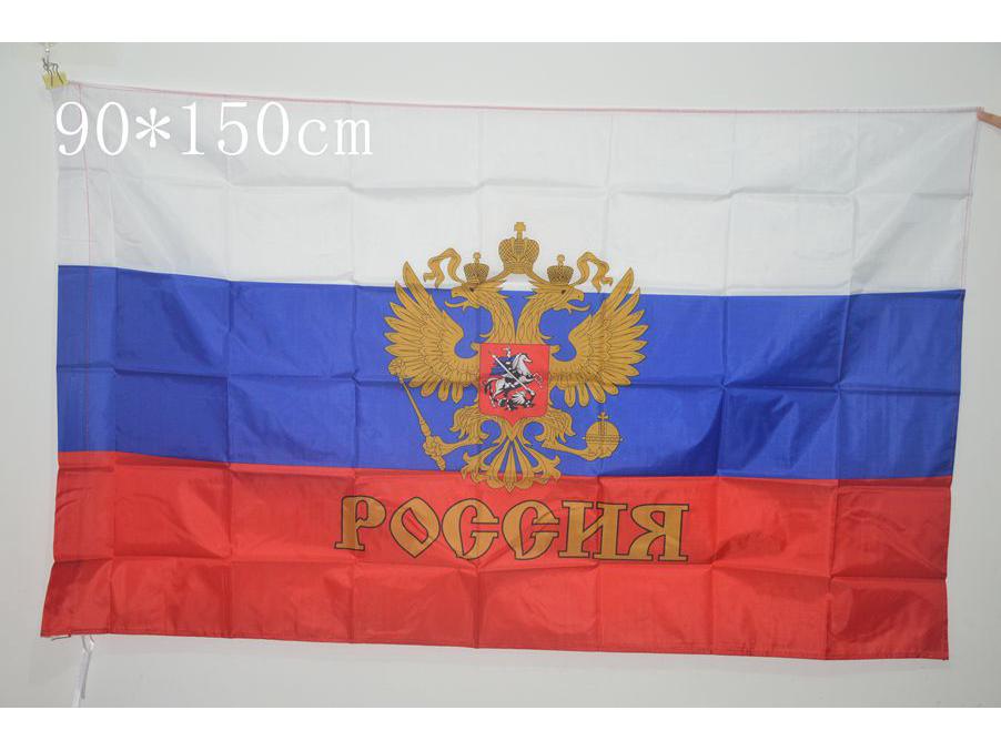 

Russian National Flag 90x150cm (3x5ft) No. 4 Presidential Flag 60x90 cm