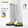 Dudujia Summer Cooling Kids Anti-Mosquito Casual Pants