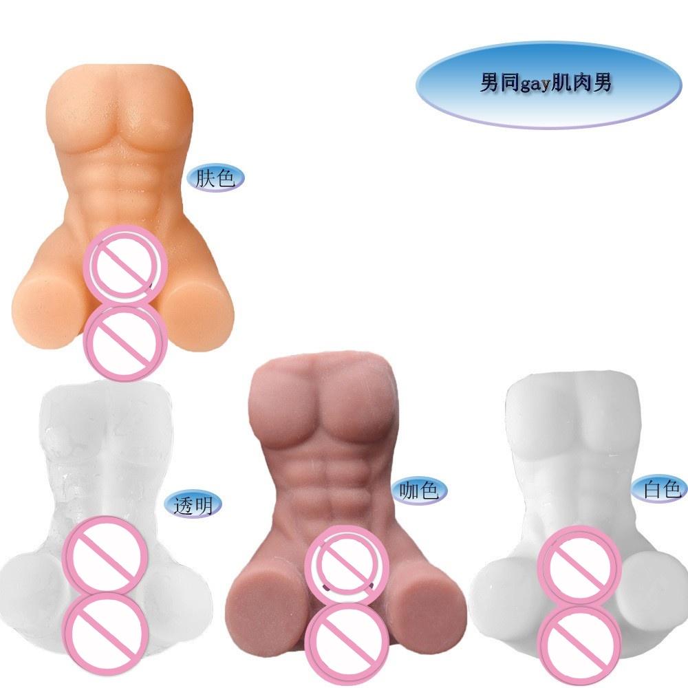 Muscle Male Gay Sex Products Masturbator Inverted Anal Doll Rear Courtroom Half-body Realistic Airplane Cup Toys