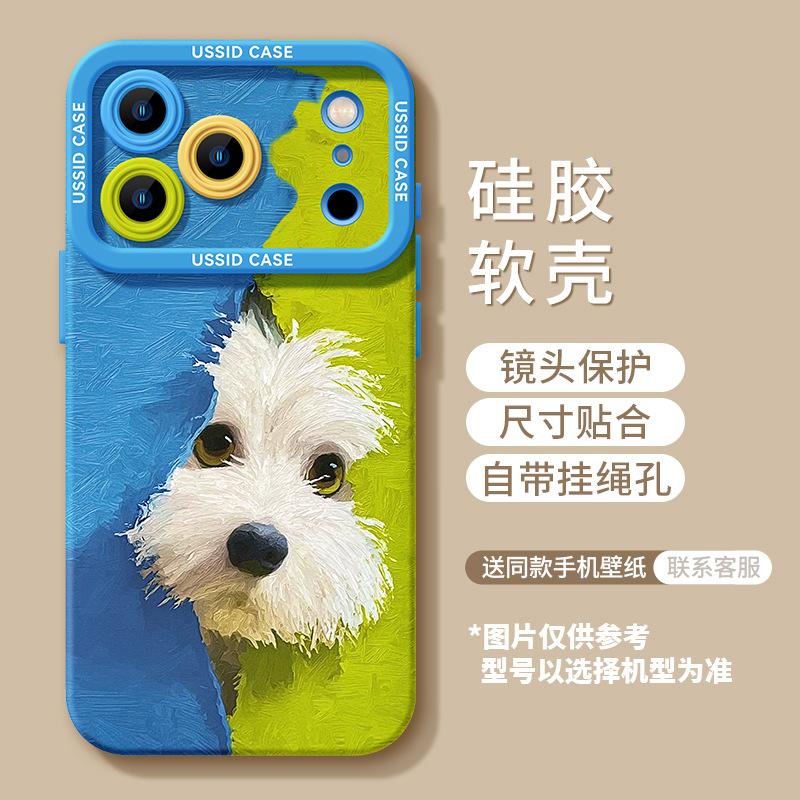 

Plush Puppy Green Apple 17 Pro Max Cute iPhone 16 Cartoon 15 Lanyard 13 Soft Phone Case iPhone 11 pro max