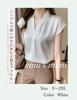 Blouse for Short Short Short Sleeve No Business Dress Summer Size White [M's Mimi] Women, White, 3L, Sleeve, V-neck, Top, Office, Sleeve, Shirt,