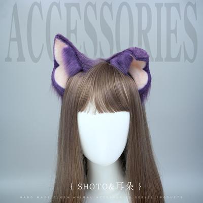 Bandeau Oreilles de Chien Kawaii Accessoires de Cheveux Cosplay Lolita Fille JK Fête d'Halloween Jeu de Rôle Cerceau pour Cheveux Oreilles de Renard Oreilles de Chat Headdress