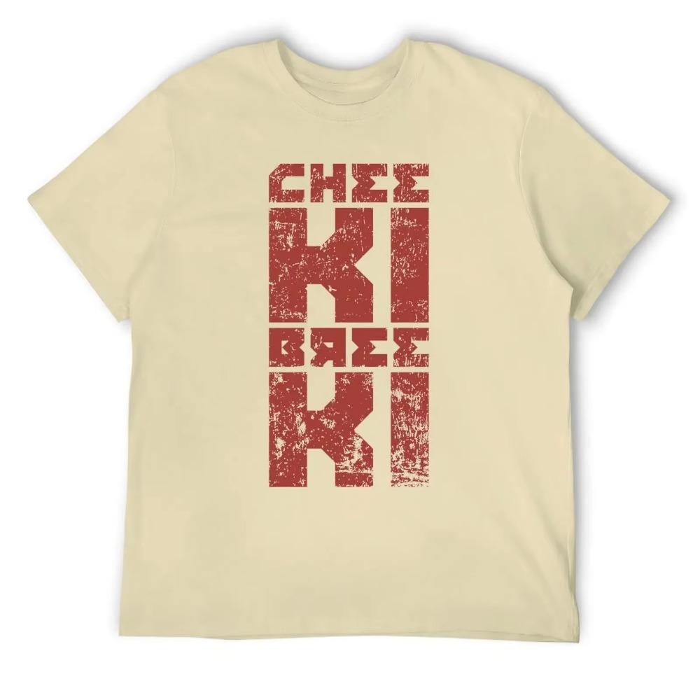 Cheeki Breeki Gopnik Style Slav Love Essential T-shirt Fresh Motion  Geek T-shirts Novelty Aactivity Competition Eur Size