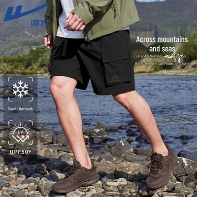 Men's UPF50+ Quick-Dry Cargo Shorts