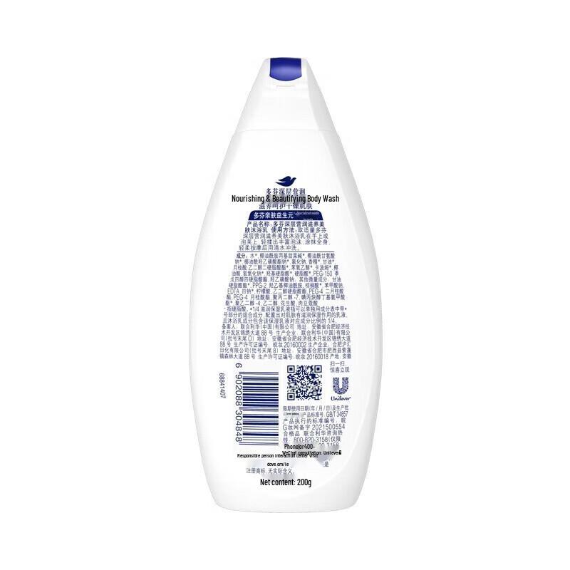 Dove Deep Nourishing Papaya Shower Foam