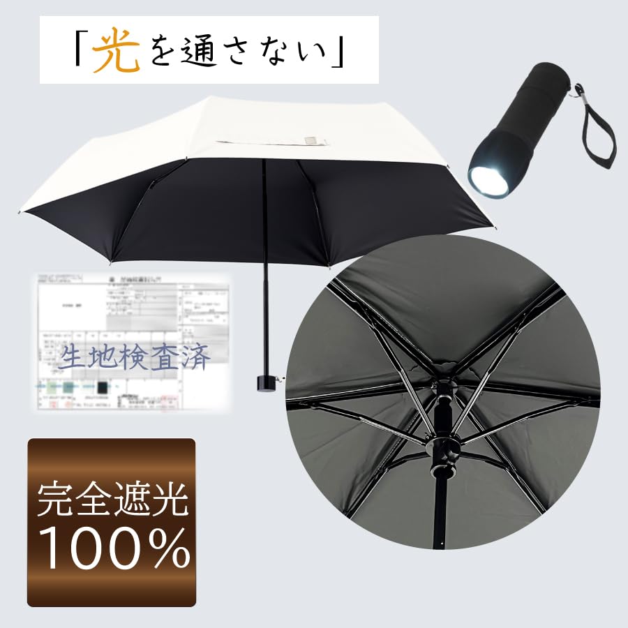 Simple Folding Umbrella Lightweight Foldable UV Day Day Sun-Blocking Parasol, Protection, Men's & Women's, Mother's & Father's Gift, TU-0001 (Navy)