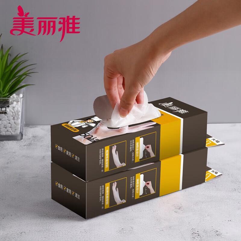 

MARYYA Disposable PVC Gloves
