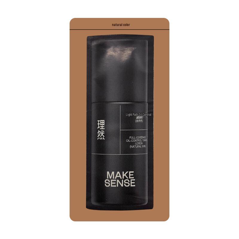 LIRAN Men s Tone-Up Face Cream