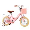 Forever Kids' 18-inch Bicycle