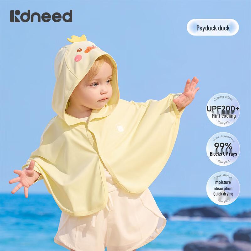 

Kidsneed Baby Hooded Ice Silk Sun Protection Cloak 80