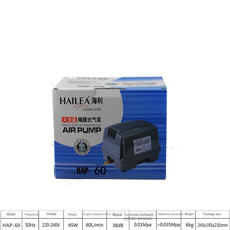 Aquarium Air Pump Aquarium Oxygen Pump High Power Aerator HAP 80 / 120 / 200