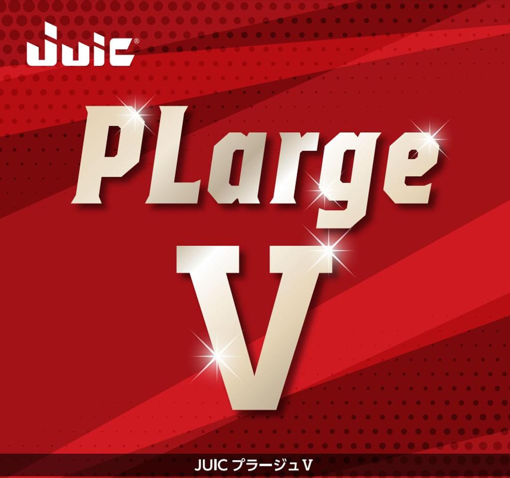JUIC Table Tennis Rubber Plage V Black Thick 1205 (BK) (A)