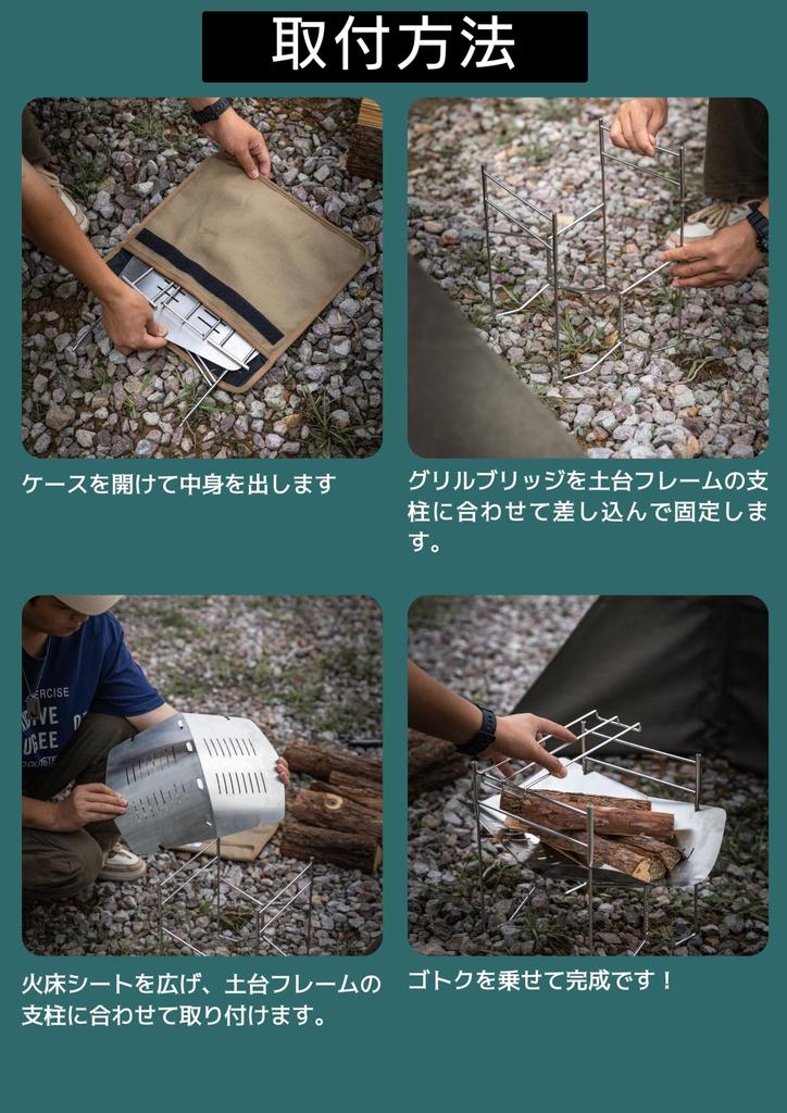 CAMPING MOON A4-Size Solo Grill, Fire Pit, Stainless Steel 304 Grill with Canvas Case (SOLO-A4G)