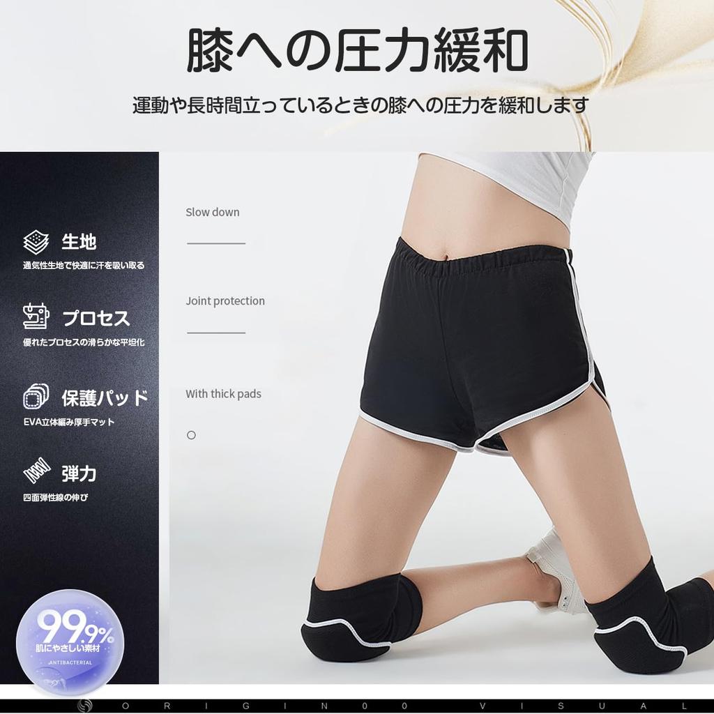 Knee Set of Shock Mountain Knee Volleyball Pads, 2, Absorbing, Work, Protection, Unisex, Climbing, Dancing, Baseball, Breathable, Compression,