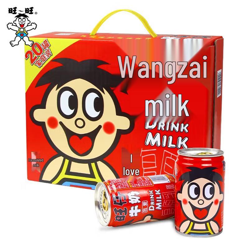 Want Want Reconstituted Milk Beverage