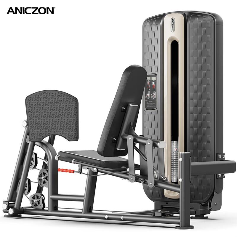 

Seated Leg Press Machine