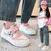 Girls Board Shoes Breathable Spring and Autumn New Leather Surface Casual Panda Classmates Middle School Children Non-slip Soft Sole Boys Sports Shoes