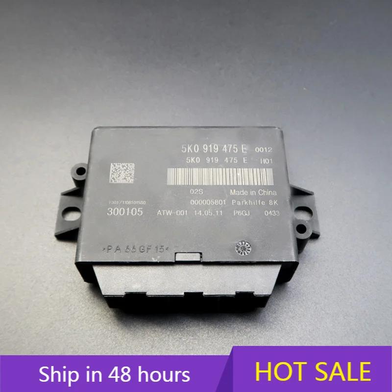 NEW FOR Volkswagen Golf 2009-2013 Reversing Radar Module Parking Assist System Control Assisted Parking 5K0919475E 1X
