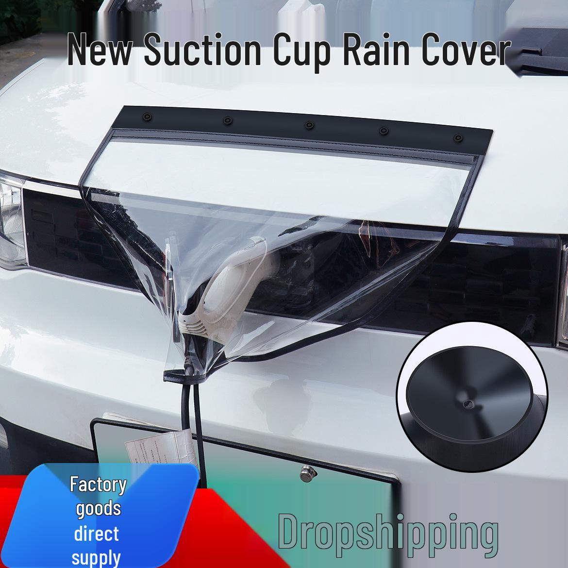 

Магнитная присоска, водонепроницаемая крышка зарядного порта для электромобилей Support customization, 1 piece dispatch