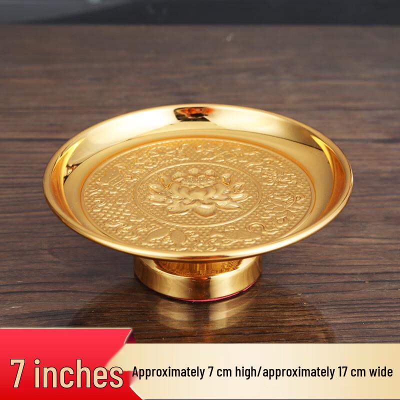 Metal Lotus Offering Plate - 7-inch (3-pack)