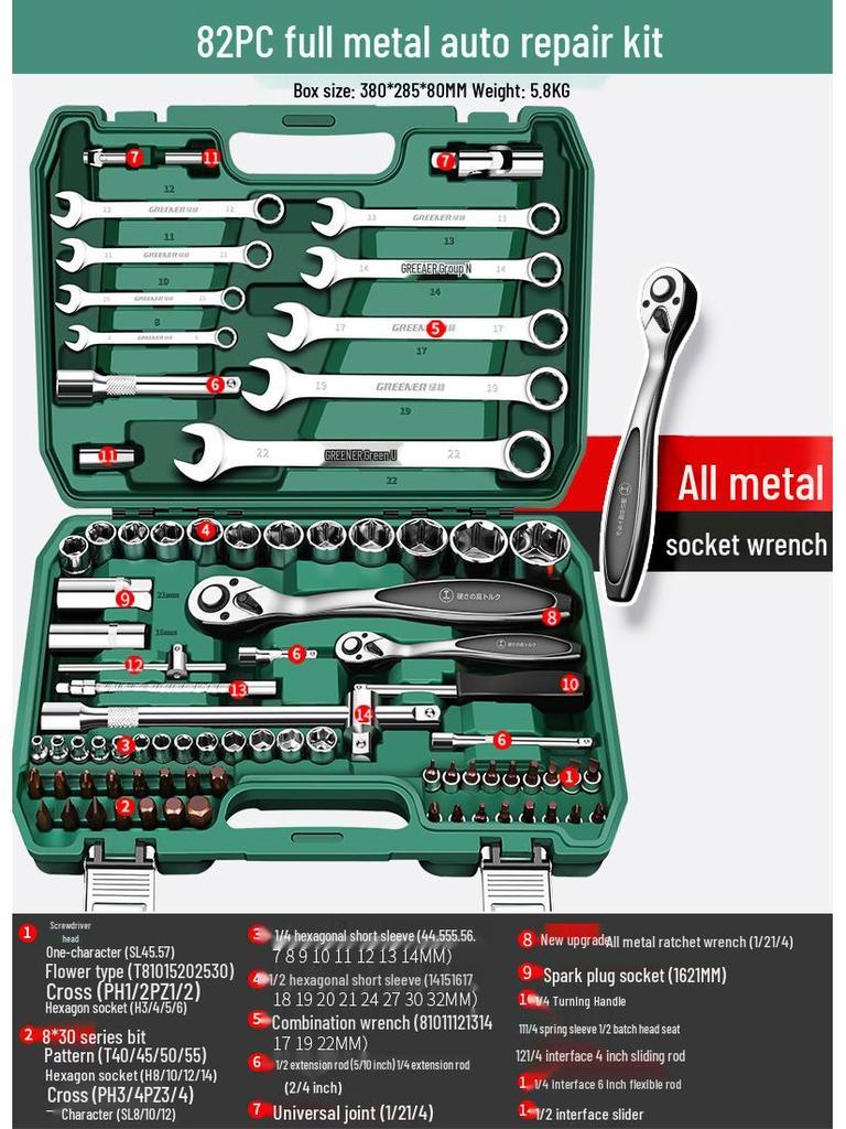 53-Piece Socket Set: Quick Ratchet Hex Wrench for Auto Repair & Maintenance with Tool Box