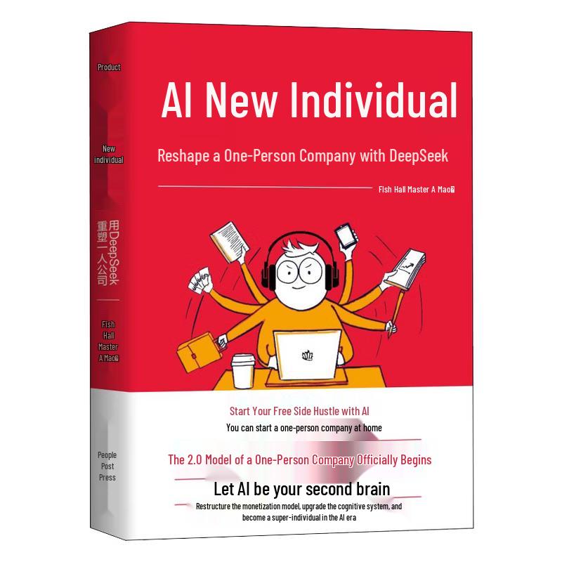 AI Solopreneur: Reshaping the One-Person Company with DeepSeek