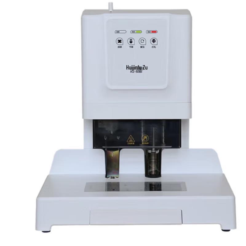Huijin HJ-50BI Automatic Financial Document Binding Machine