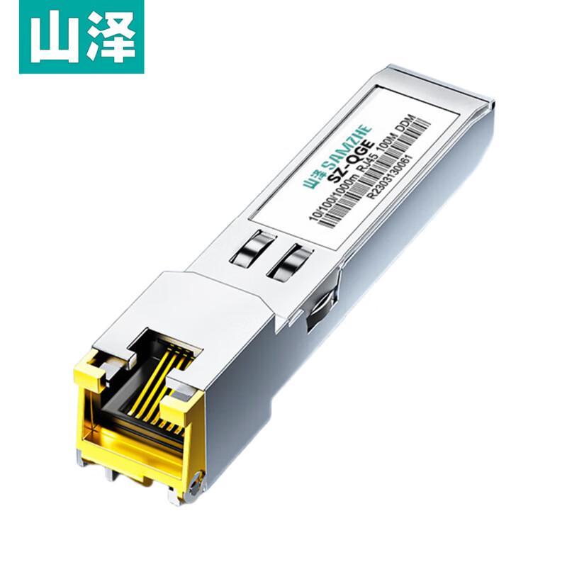 

Shanze SFP Gigabit RJ45 Electrical Transceiver
