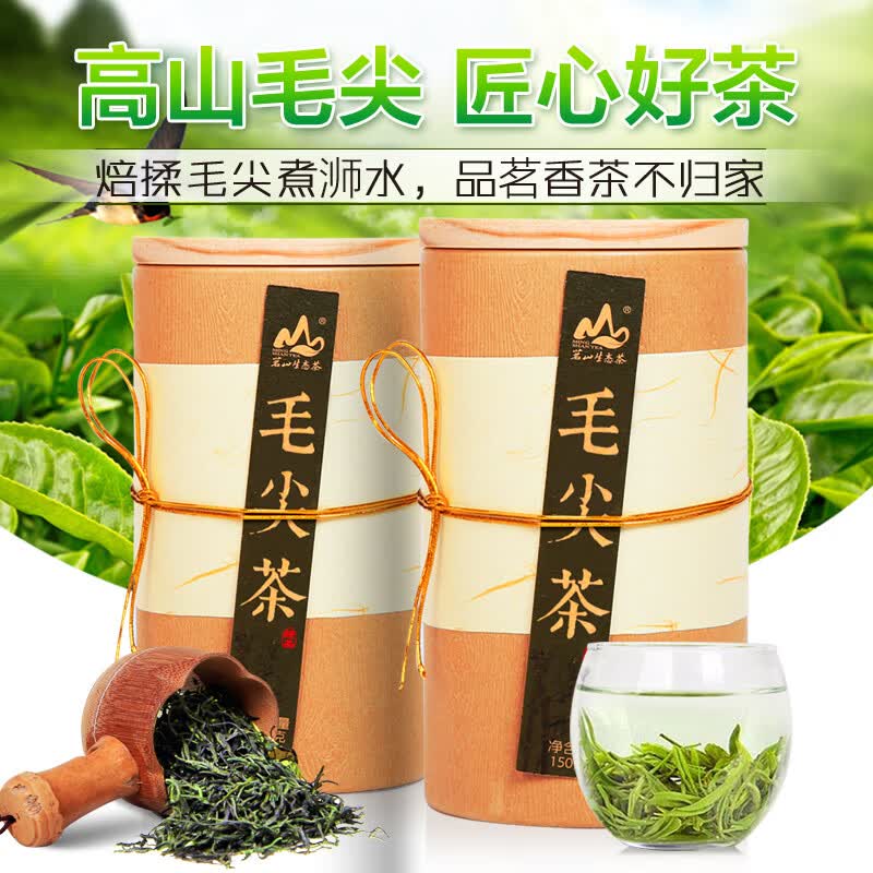 Mingshan Maojian Green Tea