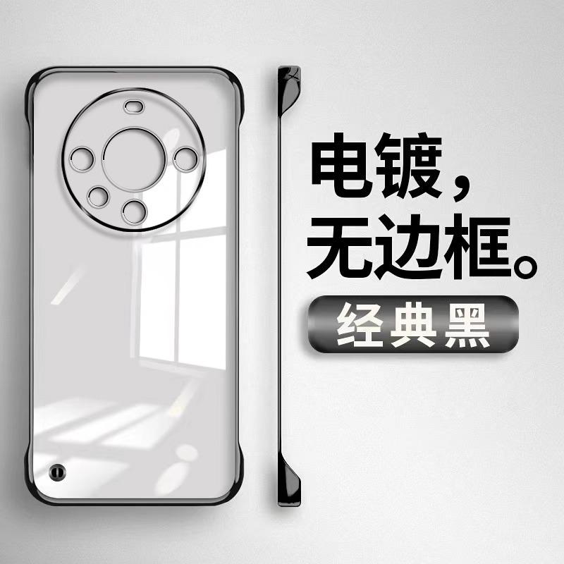 Applicable to Huawei mate60Pro mobile phone case electroplating borderless ultra-thin transparent hard case heat dissipation and anti-drop protective
