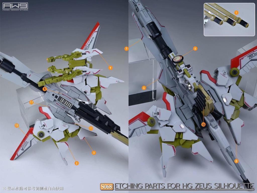 HG Detail up for modification High quality metal parts with water transfer decal HG Zeus silhouette 1/144 (for 1/144 equipment)