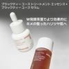 Innisfree Black Tea Youth Treatment Essence 145ml - Genuine Moisturizing Moisture Elasticity Black Tea Dry Skin Korean Cosmetics Introducing Serum