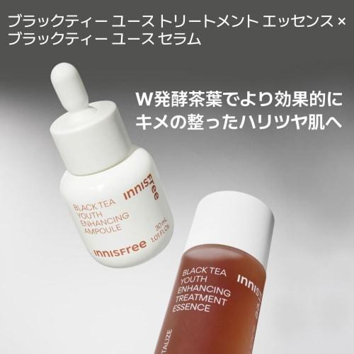Innisfree Black Tea Youth Treatment Essence 145ml - Genuine Moisturizing Moisture Elasticity Black Tea Dry Skin Korean Cosmetics Introducing Serum