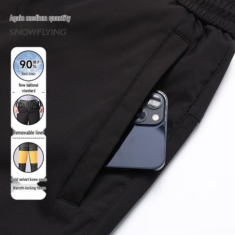 XueZhongFei Men's Removable Liner 90% Down Winter Pants