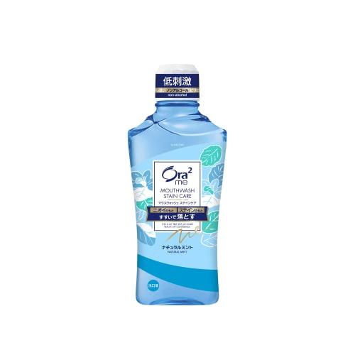 

Ora2 Stain Clear Dental Rinse (Natural Mint) 450mL