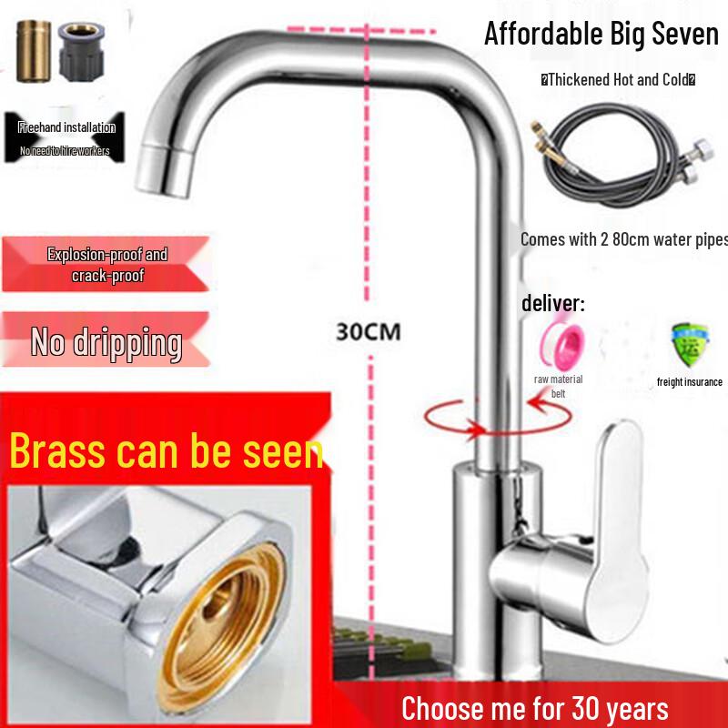 

ZISIZ Round Thickened Kitchen Hot & Cold Faucet