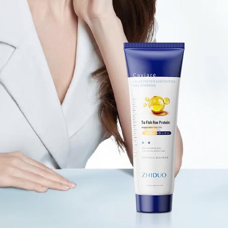 Zhi Duo Caviar Protein Hair Mask