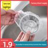 ZISIZ Kitchen Sink Strainer Bag
