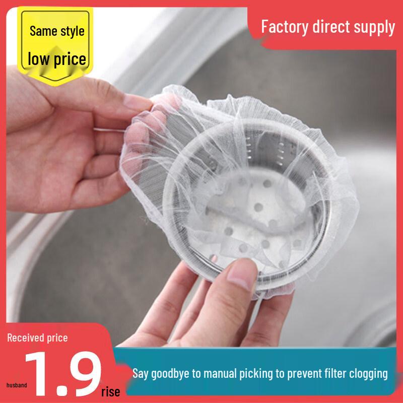 ZISIZ Kitchen Sink Strainer Bag