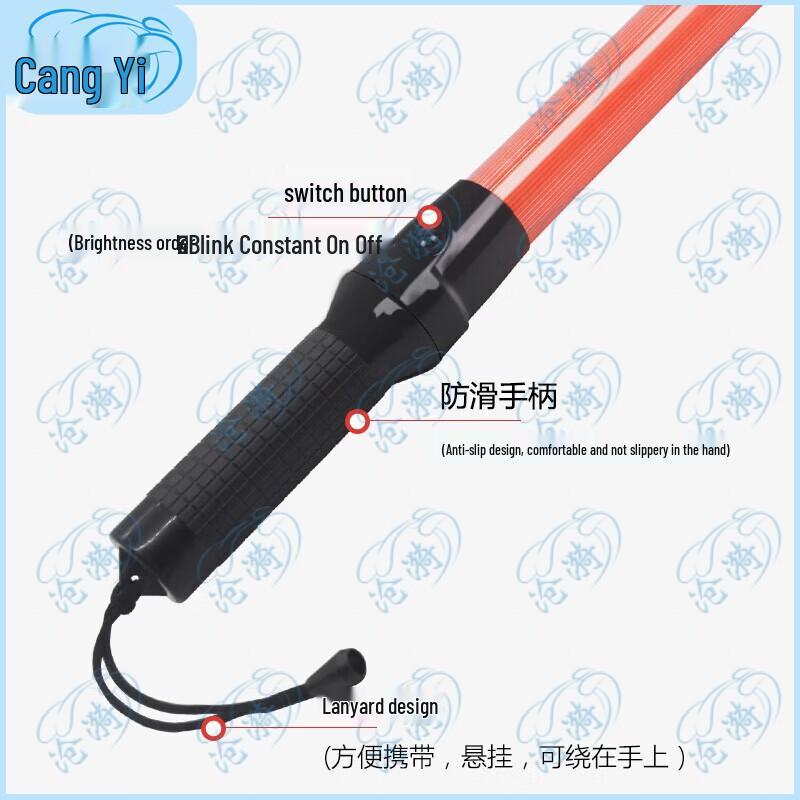 Cangyi Traffic Control Baton