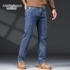 Zengzhi Men's Casual Slim-Fit Jeans
