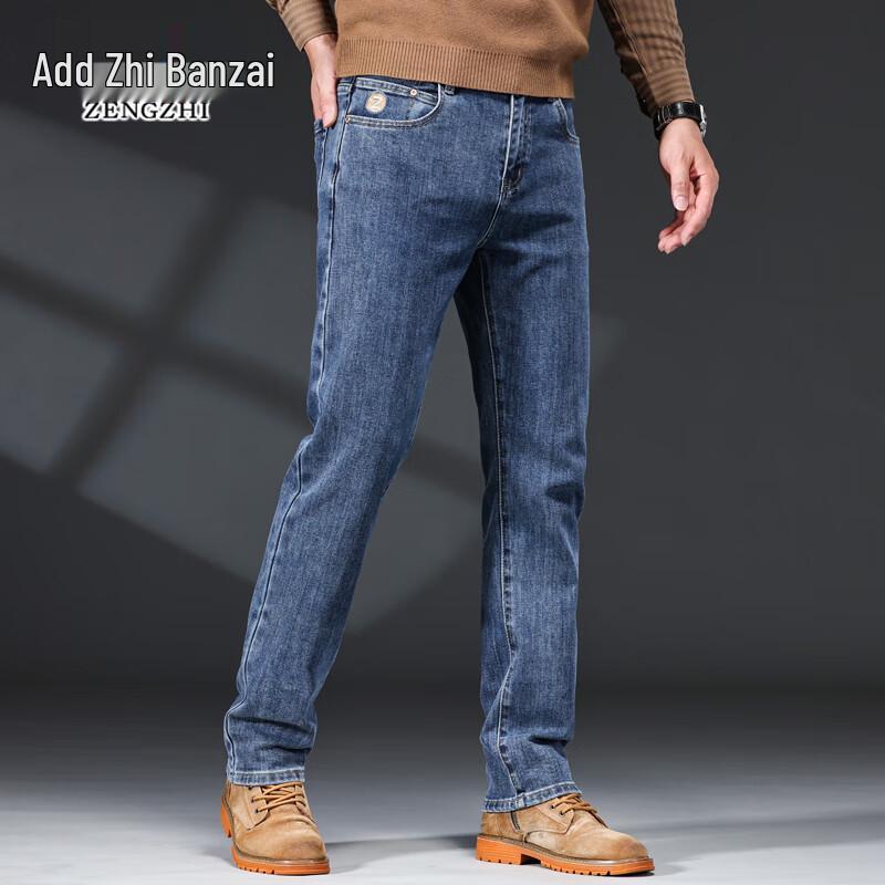 Zengzhi Men's Casual Slim-Fit Jeans