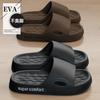 Women Thick Sole Beach Slides Bathroom Anti-Slip Slipper Soft Sandals Fashion Flip-Flops Ultra-Light Letter Shoe TG13