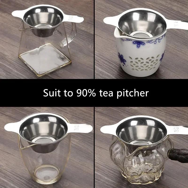 Tea Strainer 304 Stainless Steel, Teapot Teacup Filter, Reusable Tea Infuser, Chinese Teaware Accessories, Kitchen Tools