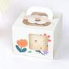 Changbaosen Portable Dessert Cake Box