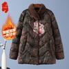 Women's New Chinese Style Padded Winter Coat