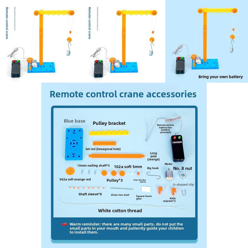 Remote Control Crane Science Experiment Kit With Diy Physical Education For Students