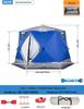 Hexagonal Cotton Ice Fishing Tent - Thickened, No Assembly Needed