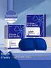 Lutein Mugwort Eye Mask: Hot Compress for Fatigue Relief, Light Blocking, Individually Packaged.