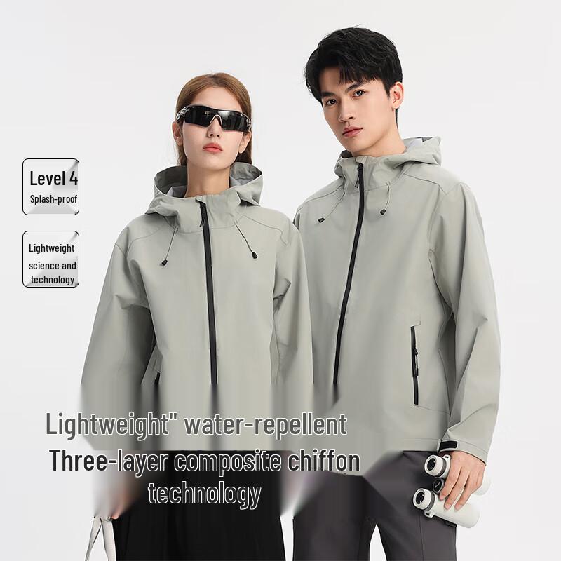 

VUUG Унисекс Уличная Водонепроницаемая Ветрозащитная Куртка с Капюшоном S